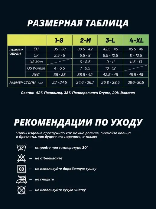 RELAXSAN Носки спортивные компрессионные высокие (Арт. 801), белый, фото 3