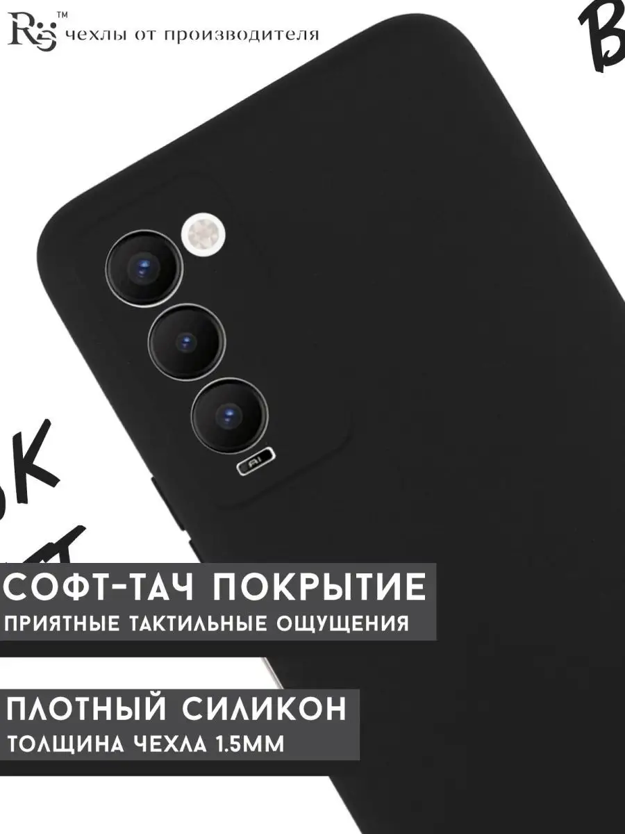 чехол на Tecno Camon 18 для телефона Техно Камон 18 TECNO 116824117 купить  в интернет-магазине Wildberries