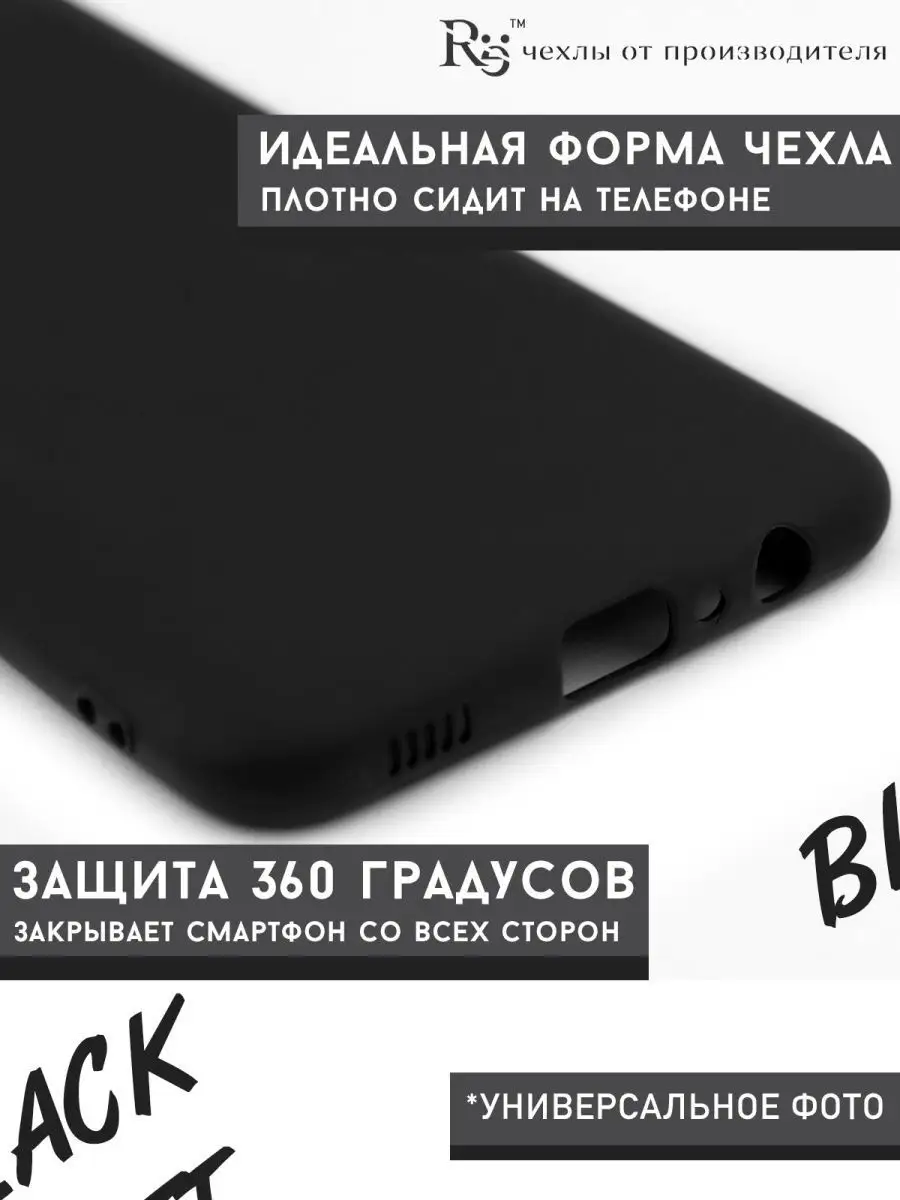 чехол на Tecno Camon 18 для телефона Техно Камон 18 TECNO 116824117 купить  в интернет-магазине Wildberries