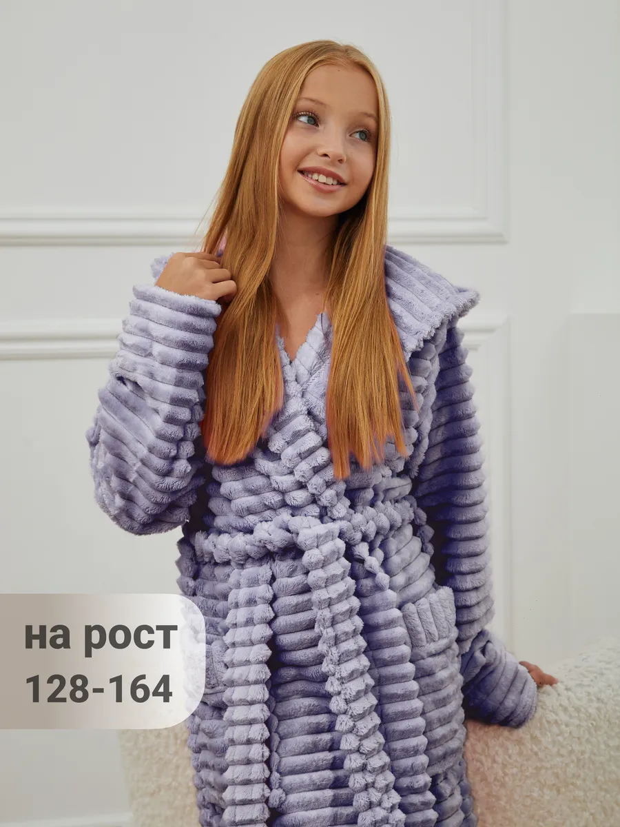 Халат детский...