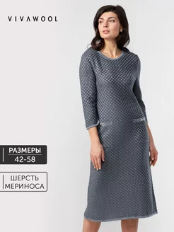 Платье миди трикотажное Vivawool 116833133 купить за 3 415 ₽ в интернет-магазине Wildberries