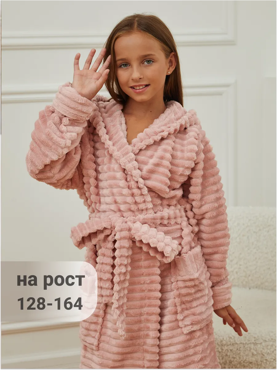 Халат детский...