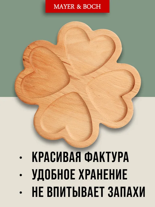 Менажница деревянная для закусок - фото 3