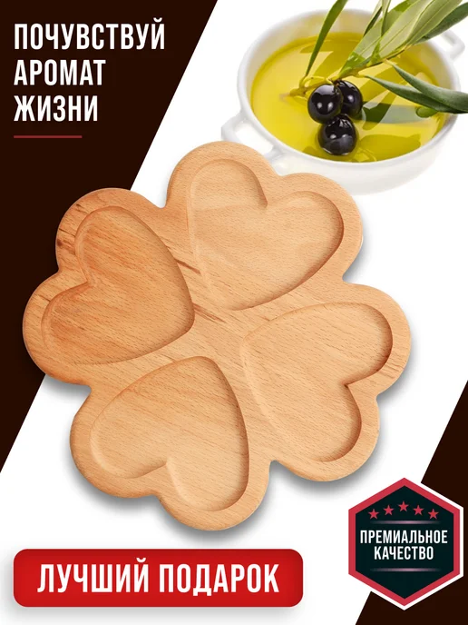 Менажница деревянная для закусок - фото 5