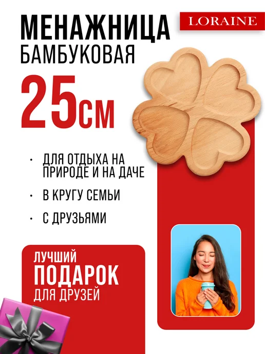 Менажница деревянная для закусок - фото 8