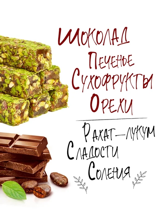 Менажница деревянная для сервировки - фото 7