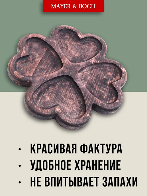 Менажница деревянная для закусок - фото 3