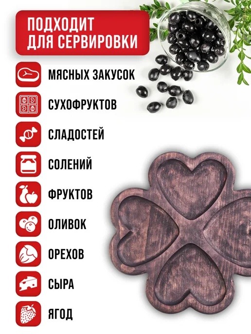 Менажница деревянная для закусок - фото 4