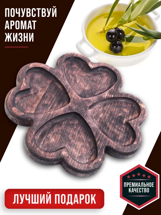 Менажница деревянная для закусок - фото 5