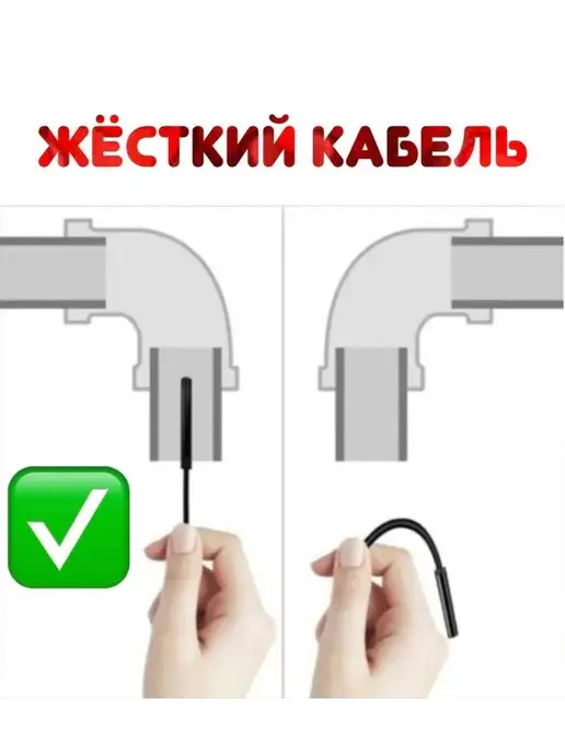 Endoscope Эндоскоп для смартфона 2 МЕТРА 3 в 1 автомобильный, 2 м, фото 2