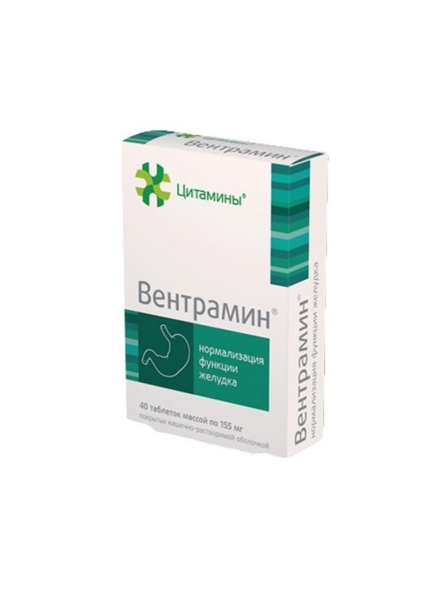 Тимусамин таблетки. Вентрамин таблетки 40 шт.. Бронхаламин табл. По 155мг №40 1 упаковка инструкция. Бронхаламин цена.