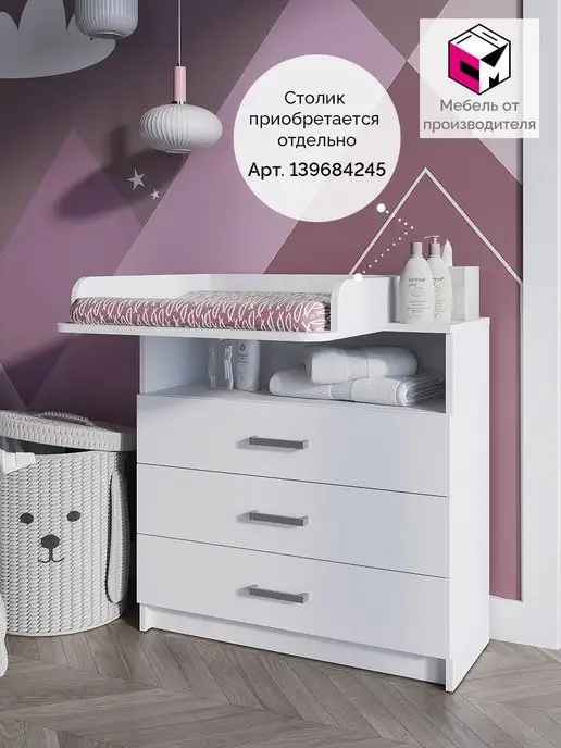 Купить IKEA HEJNE 1 елемент - м'який др 78x50x см, в магазине INMYHOME