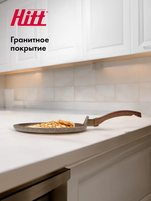 HITT Сковорода блинница для индукционной плиты 24 см, белый, фото 5