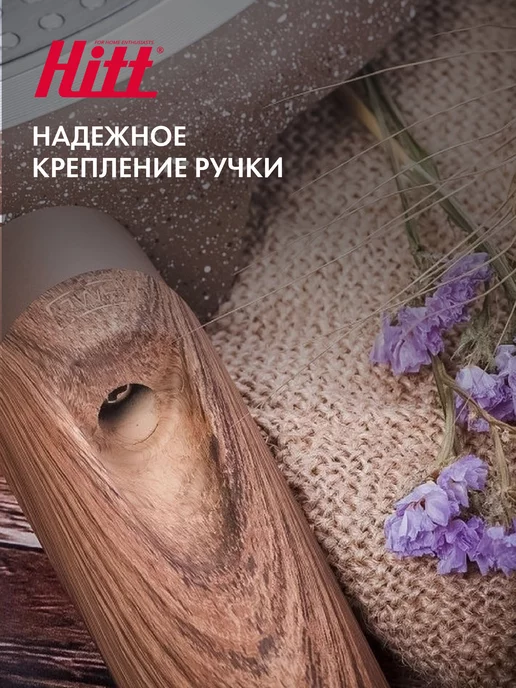 HITT Сковорода блинница для индукционной плиты 24 см, белый, фото 6