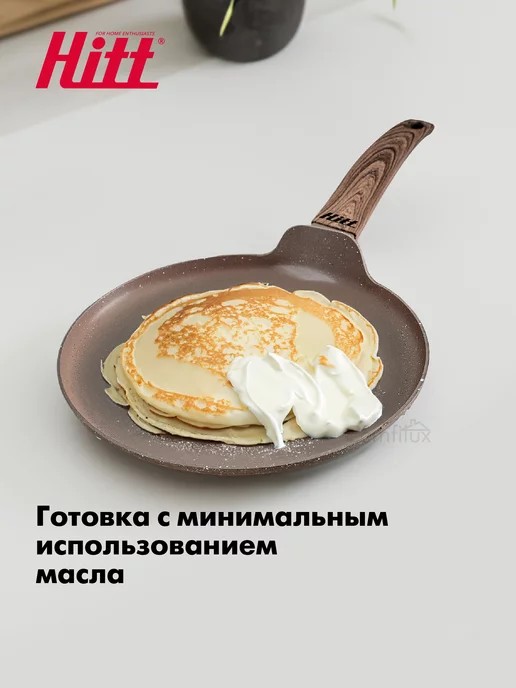 HITT Сковорода блинница для индукционной плиты 24 см, белый, фото 7