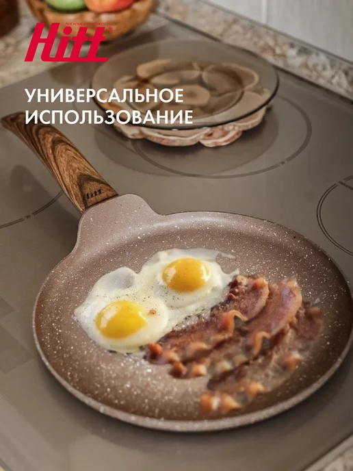 HITT Сковорода блинница для индукционной плиты 24 см, белый, фото 8