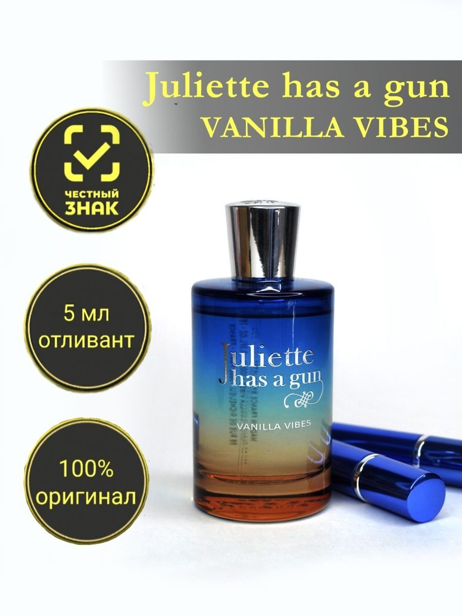 Has a gun vanilla vibes. Juliette has a Gun Vanilla Vibes. Juliette has a Gun Vanilla Vibes 50 мл. Парфюмерная вода Juliette has a Gun Vanilla Vibes. Juliette has a Gun Vanilla.