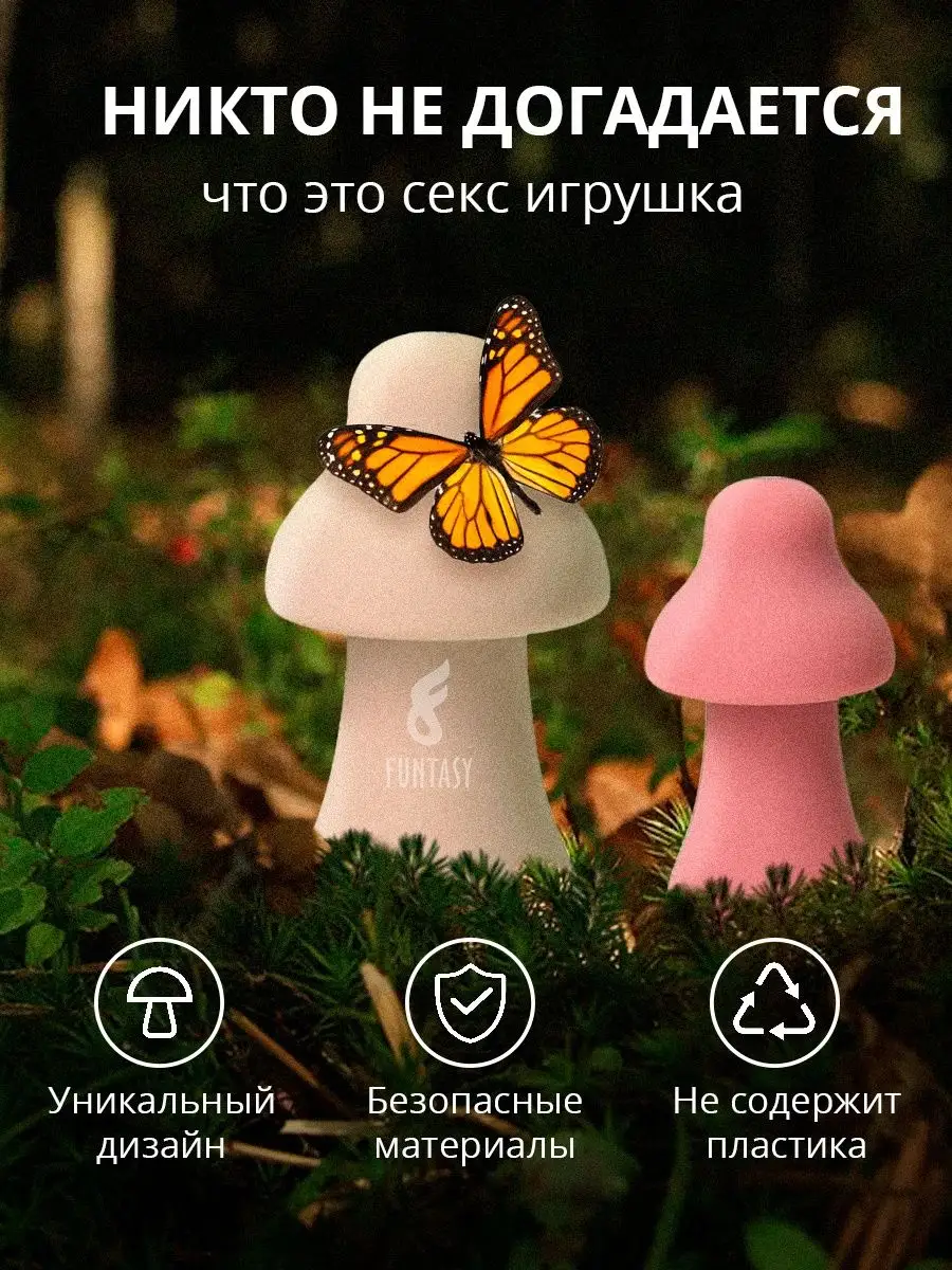 Вибратор Funtasy-X 116854944 купить за 1 431 ₽ в интернет-магазине  Wildberries