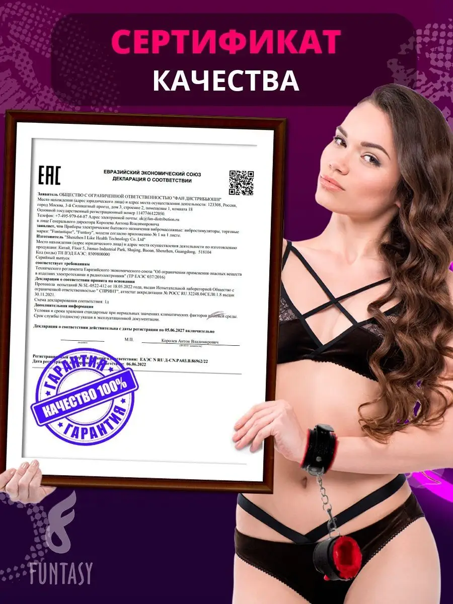 Мини вибратор фалоиммитатор клитора 18+ Funtasy-X 116854963 купить за 1 499  ₽ в интернет-магазине Wildberries