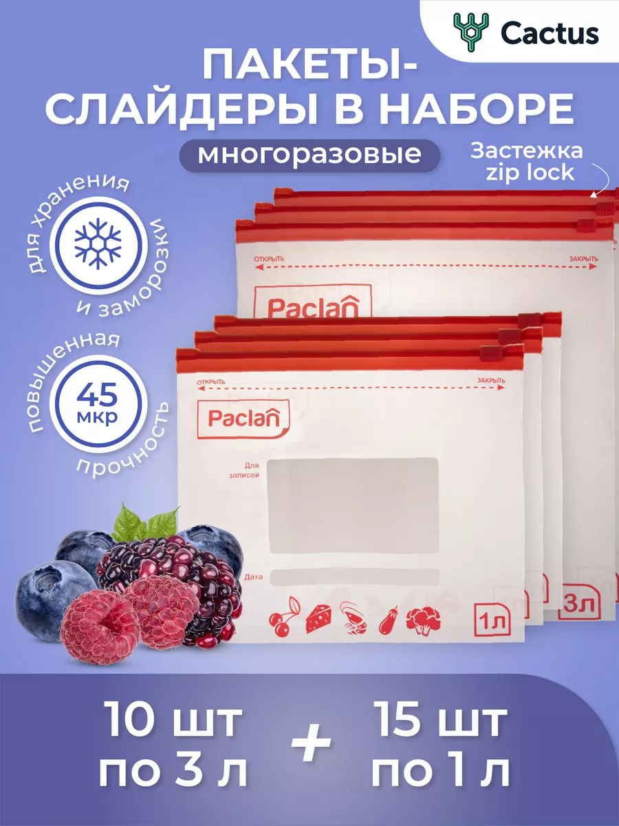 Пакеты для...