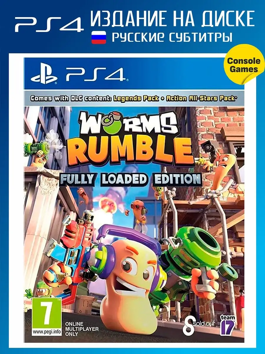 PS4 Worms Rumble - Fully Loaded Edition (русские субтитры) Игра для PS4  116858589 купить за 1 548 ₽ в интернет-магазине Wildberries