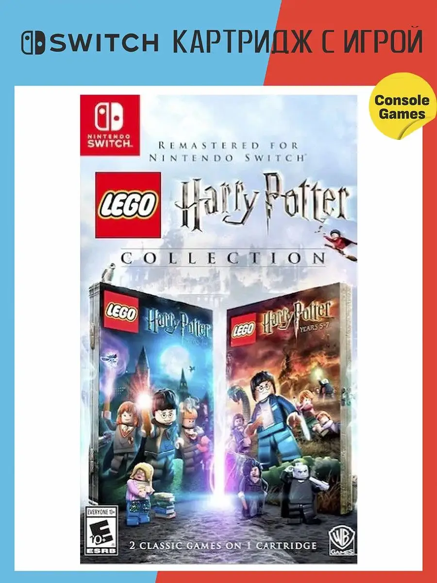 Игра для Switch LEGO Harry Potter Collection (англ вер) Игра для Switch  116858652 купить за 2 283 ₽ в интернет-магазине Wildberries