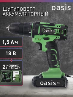Шуруповерт аккумуляторный с кейсом AS-18V Eco, 18В Oasis 116868409