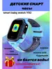 Смарт часы детские наручные с симкартой smart baby watch Y92 Смарт часы детские водонепроницаемые 116870272 купить за 1 640 ₽ в интернет‑магазине Wildberries