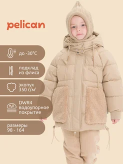 Куртка зимняя для девочки теплая удлиненная с капюшоном PELICAN 116870511 купить за 6 814 ₽ в интернет-магазине Wildberries