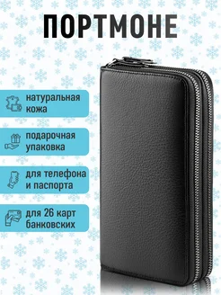 Кошелек из натуральной кожи портмоне кожаное wallets & bags 116872151 купить за 1 555 ₽ в интернет-магазине Wildberries