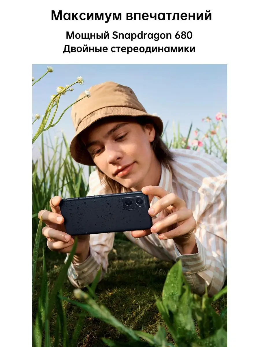 А96 6+128GB OPPO 116872730 купить в интернет-магазине Wildberries