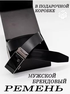 Брендовый ремень подарок мужчине на новый год Belt Joy 116895053 купить за 651 ₽ в интернет-магазине Wildberries