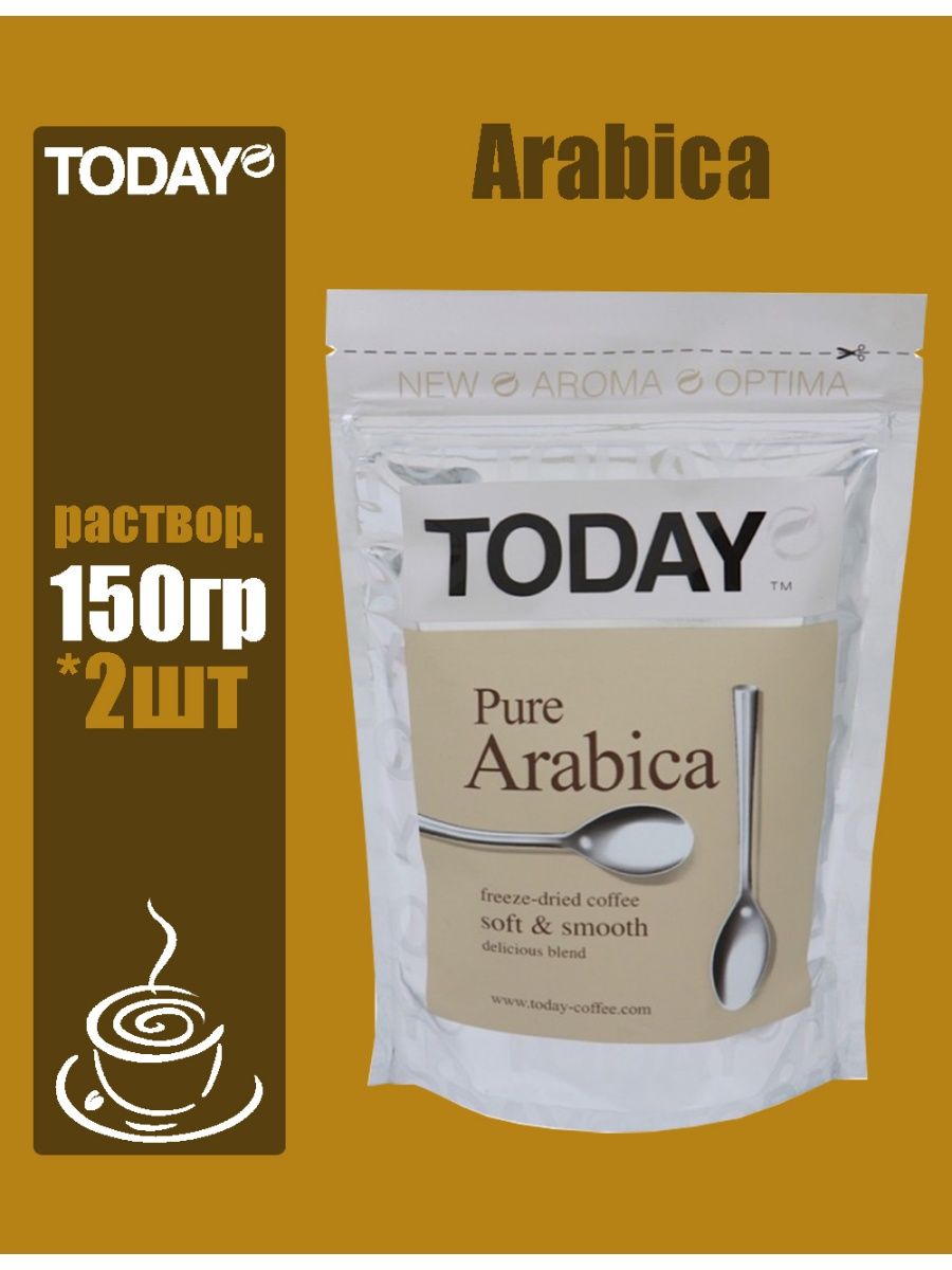 Today Pure Arabica 150x12 Freeze Pack. Кофе Тудей Арабика растворимый. Тудей Арабика.