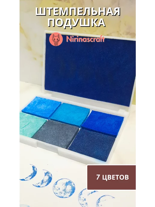 Nirinascraft Большая штемпельная подушка для офиса и творчества, голубой, фото 2