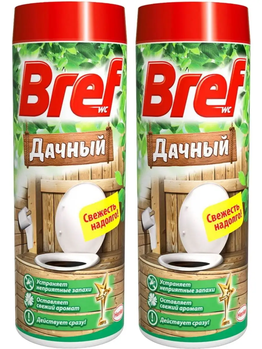 Bref Средство дезодорирующее для дачного туалета порошк Bref 116898696  купить в интернет-магазине Wildberries