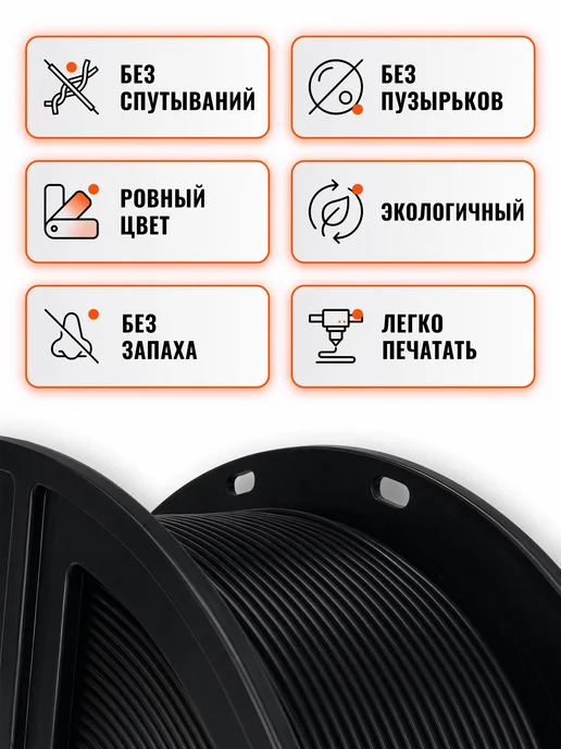 НИТ Пластик для 3D принтера PETG 1.75 мм 1 кг зеленый, 1 кг, фото 2