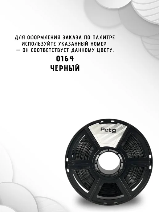 НИТ Пластик для 3D принтера PETG 1.75 мм 1 кг зеленый, 1 кг, фото 6