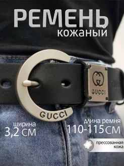 Широкий ремень гучи брендовый для джинс на талию Belt Joy 116900472 купить за 606 ₽ в интернет-магазине Wildberries