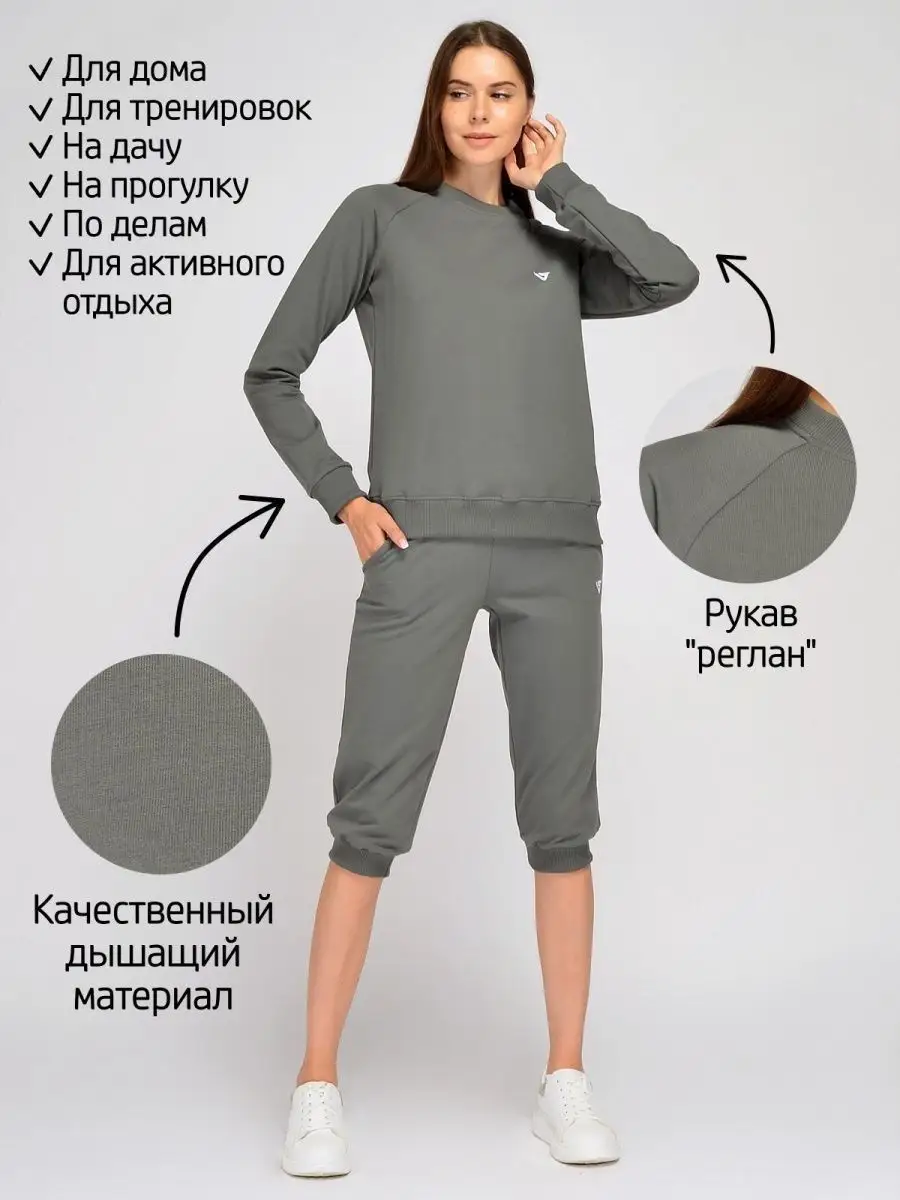 Свитшот женский/лонгслив/толстовка без капюшона