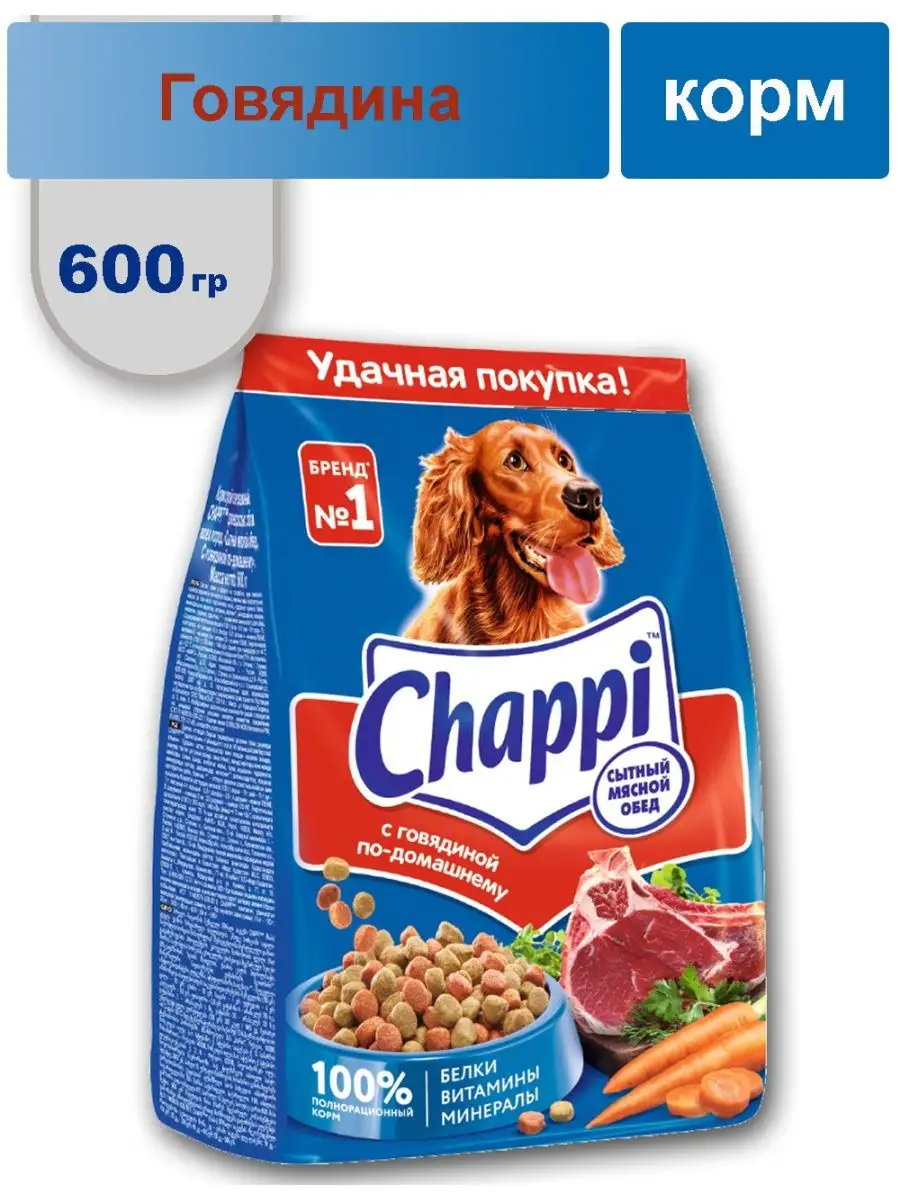 корм для собак сухой Чаппи...