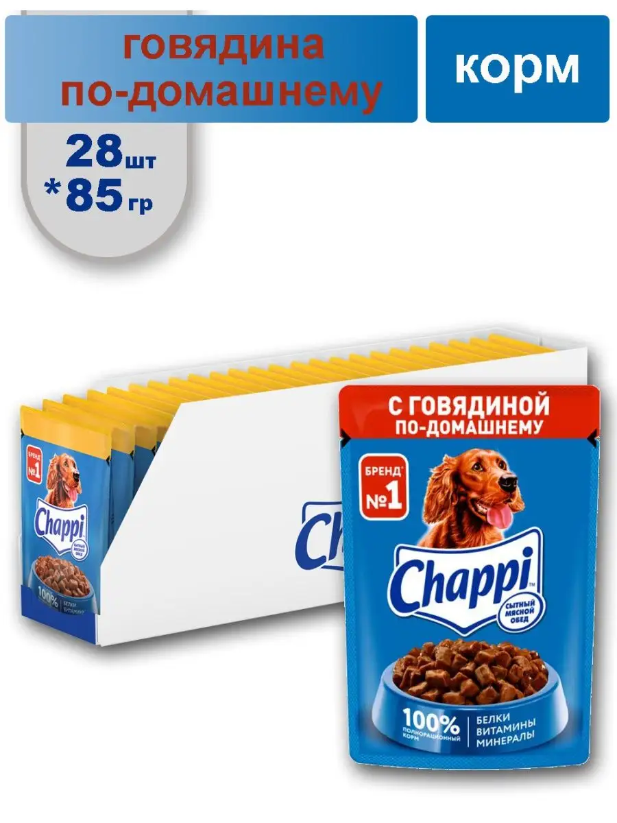 корм для собак в желе Чаппи