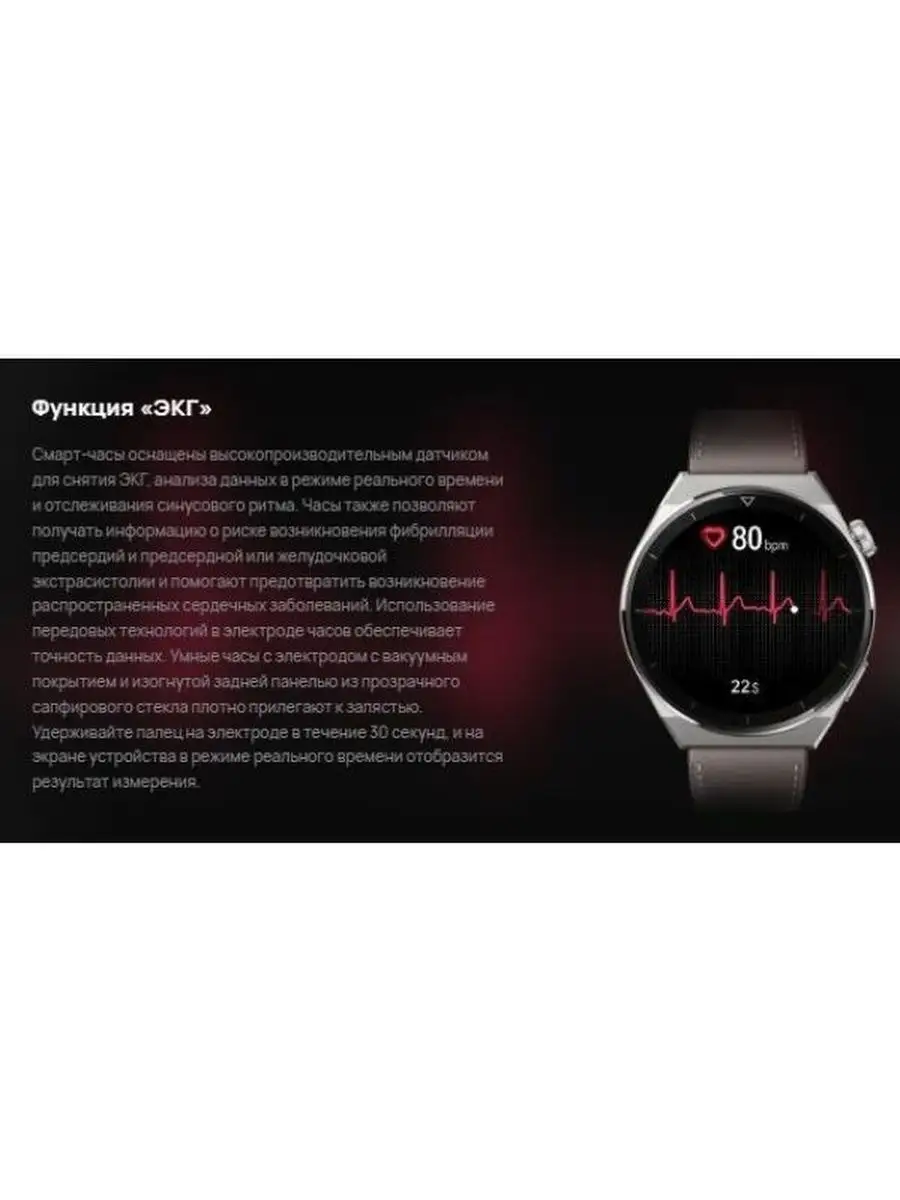 Смарт часы для андроид Watch GT 3 Pro Huawei 116937219 купить в  интернет-магазине Wildberries