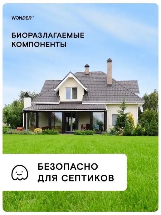 Wonder Lab Средство для мытья посуды 1л с дозатором гель, 1 л, фото 7